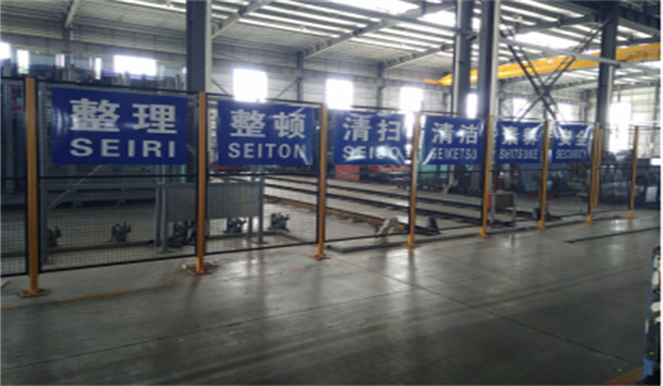 Storage system