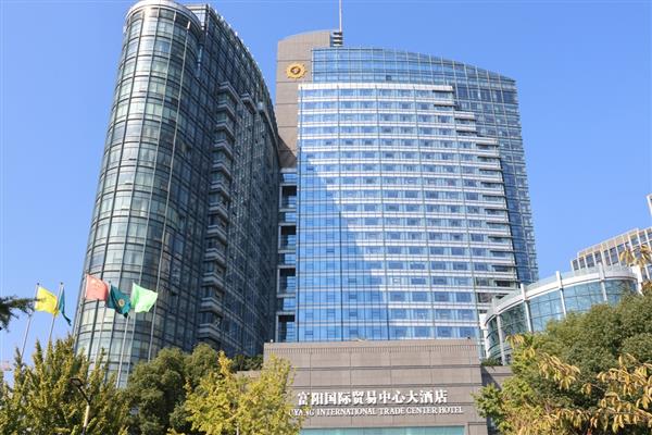 Fuyang International Trade Hotel